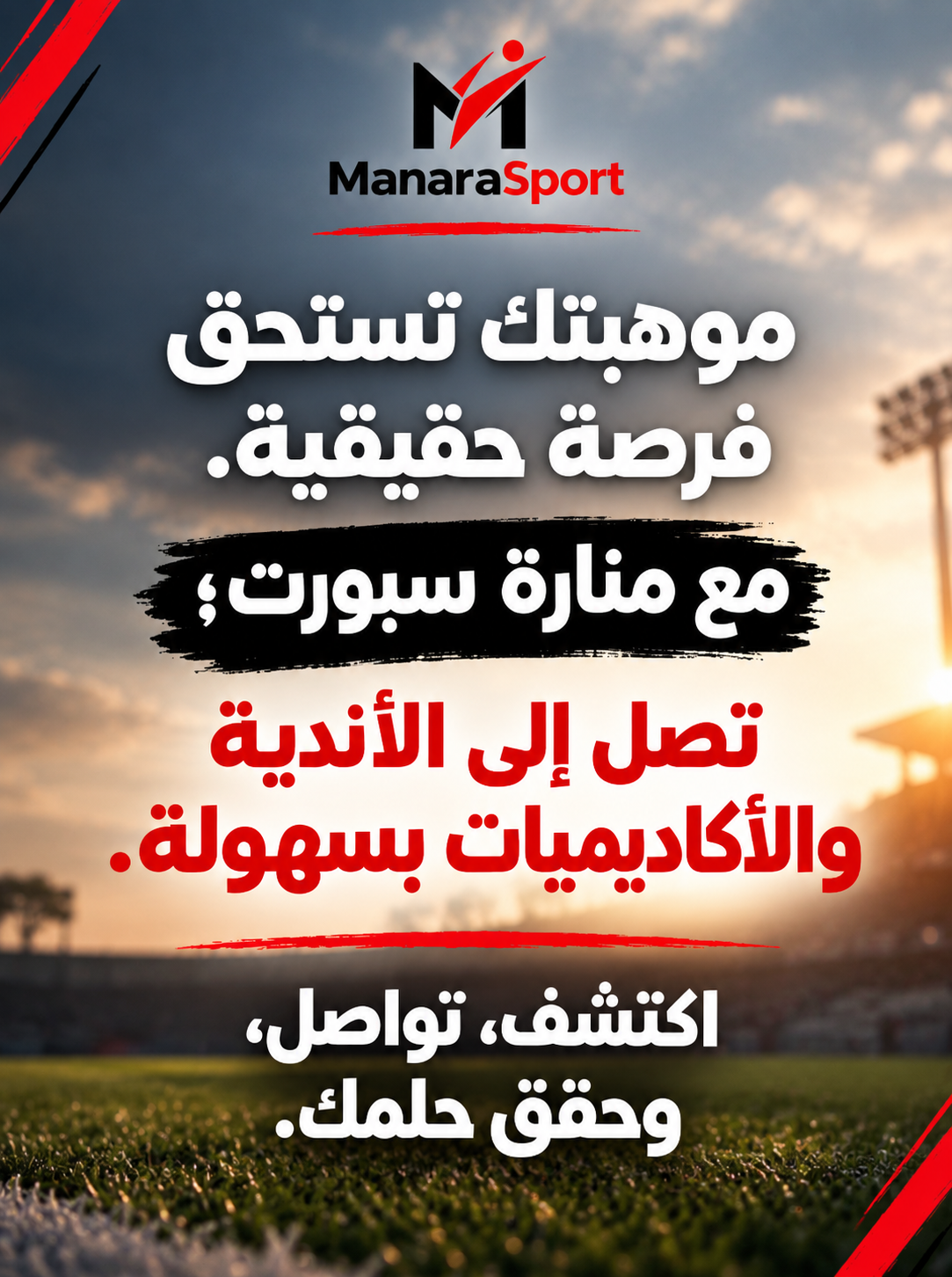 طئب
